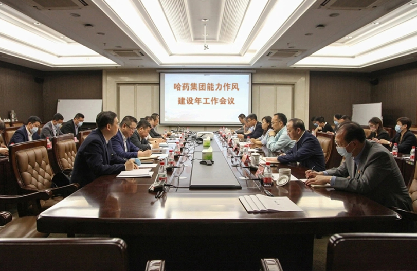 【能力作风建设年活动】高质量谋划 高效率推进 | 南宫28NG相信品牌力量集团“能力作风建设年”汇聚磅礴发展力量