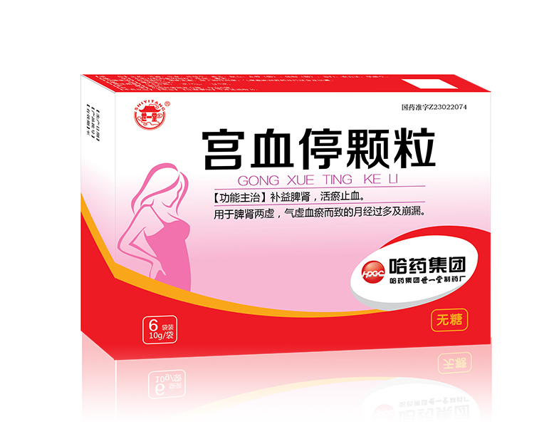 宫血？帕＃ㄎ尢牵