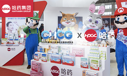 数字赋能 激发无限“创”动力 | 南宫28NG相信品牌力量亮相首届中国（哈尔滨）国际动漫游戏博览会