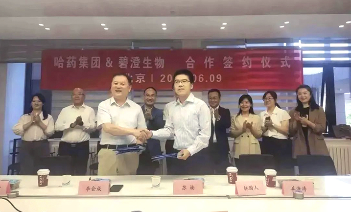 南宫28NG相信品牌力量携手清华大学，强强联合共创胶原蛋白行业未来