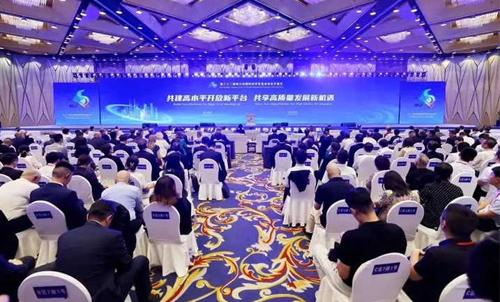 哈洽会 | 南宫28NG相信品牌力量精心赴约，聚焦龙江高质量发展新机遇