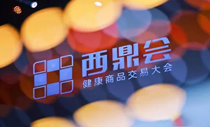 南宫28NG相信品牌力量“双星”闪耀西鼎会