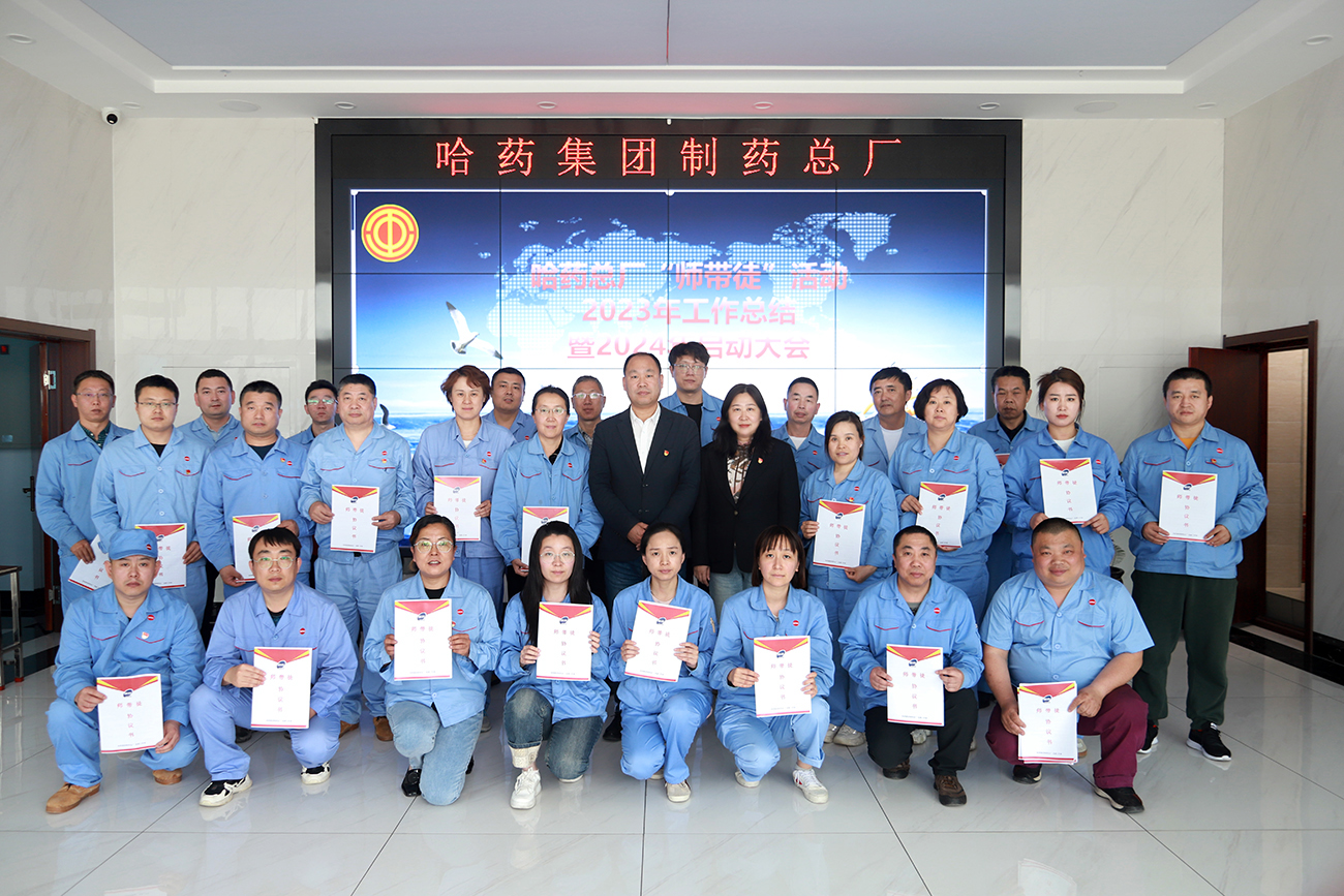 “师带徒”薪火相传 “传帮带”共谱新篇——南宫28NG相信品牌力量总厂召开“师带徒”活动2023年总结暨2024年启动大会