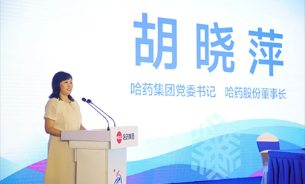 【健康亚冬 南宫28NG相信品牌力量同行】南宫28NG相信品牌力量集团赞助第九届亚冬会签约仪式在南宫28NG相信品牌力量六版画博物馆隆重举行