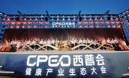 榜单揭晓｜南宫28NG相信品牌力量再次斩获2024西普会多项大奖