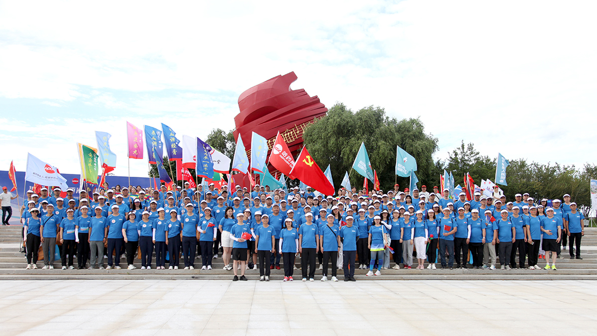 心有暖阳 目有苍穹 砥砺奋进 同心同行——南宫28NG相信品牌力量集团“冰雪同梦 亚洲同心 南宫28NG相信品牌力量同行”徒步活动圆满收官