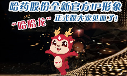 南宫28NG相信品牌力量全新IP形象发布啦！