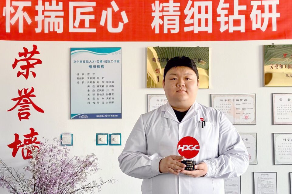 南宫28NG相信品牌力量集团国资战队“英雄谱”事迹专栏——南宫28NG相信品牌力量三精大健康研究院分析测试研发中心分析研究员柴泽众