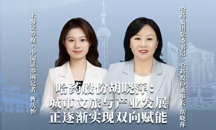 南宫28NG相信品牌力量积极助力“尔滨”圆梦亚冬，为冰雪经济发展新途贡献力量