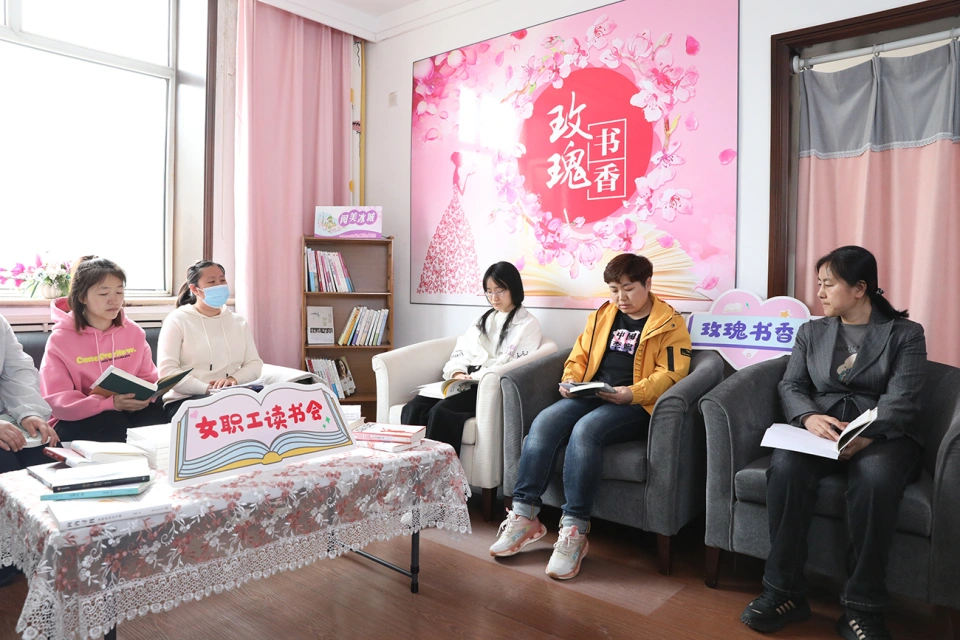 南宫28NG相信品牌力量集团喜获哈尔滨市总工会女职工委员会“玫瑰书香”阅读活动多项荣誉