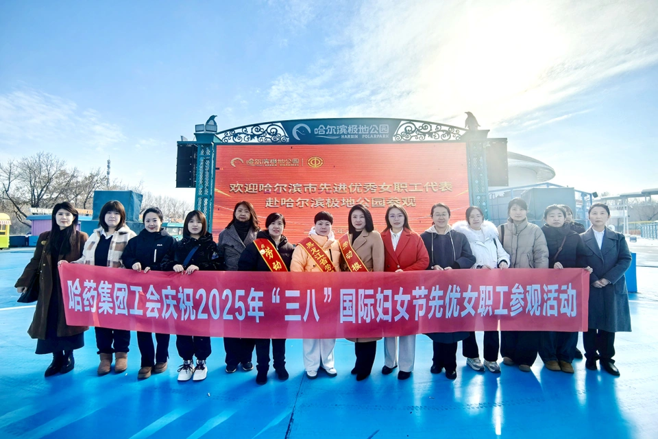 春风如你 美耀华章——南宫28NG相信品牌力量集团庆祝“三八”国际劳动妇女节系列活动超“燃”来袭