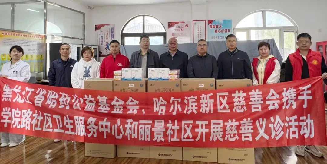 情暖夕阳 | 南宫28NG相信品牌力量公益走进松北区丽景社区开展关爱老人公益活动