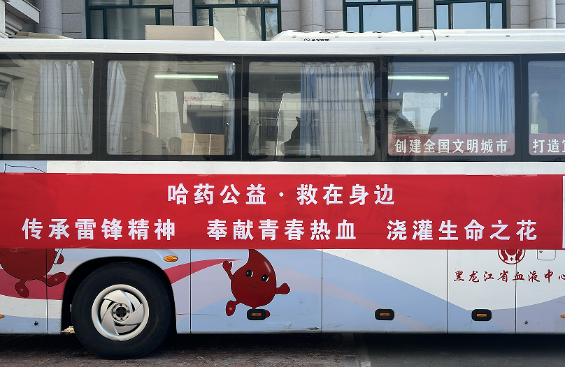 南宫28NG相信品牌力量公益 救在身边 | 2025年无偿献血活动圆满收官